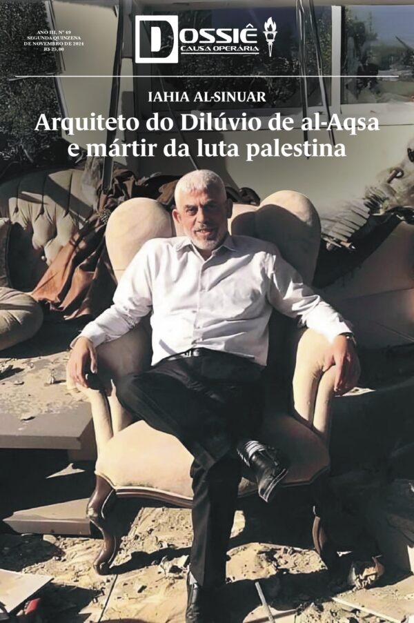Arquiteto do Dilúvio de al-Aqsa e mártir da luta palestina (digital)